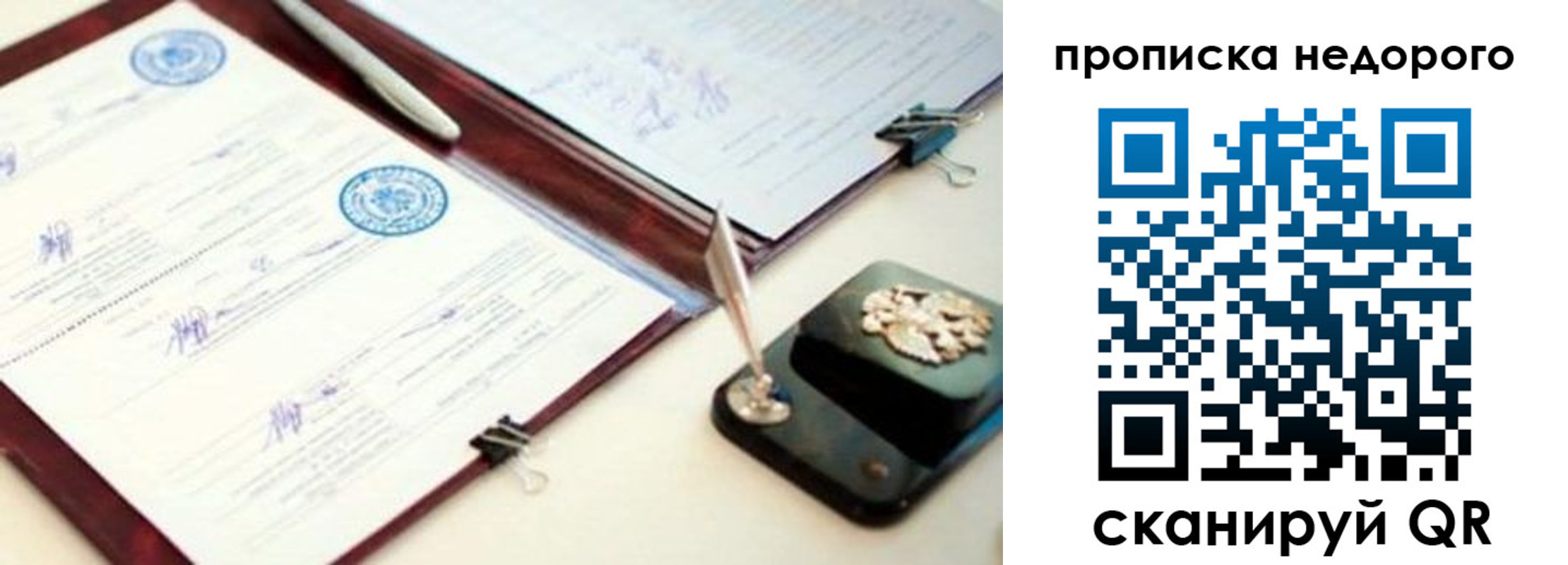 где прописаться в Пролетарске